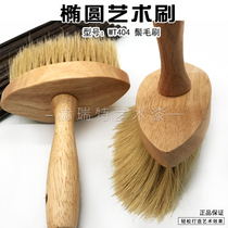 Art Paint Tool Elliptical Mane Brush Imitation Marble Sweep Color Long Handle Art Brush Art Paint Mix WT404