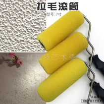 Art coating tool 7 inch sponge hair roller brush flower roller diatom mud texture construction tool texture