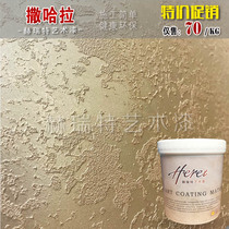 Herrett European Art paint Sahara clay texture sand effect water-based environmental protection