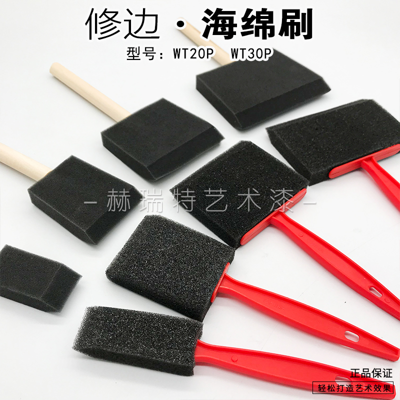 Art Paint Tool Trim Sponge Brush Suit Flat Head Sponge Pat corner sponge tool