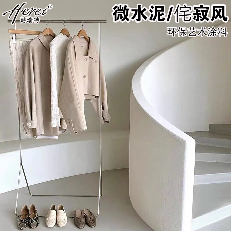 Micro cement wall and floor integrated art paint paint minimalist silent wind industrial clear water concrete texture wall paint