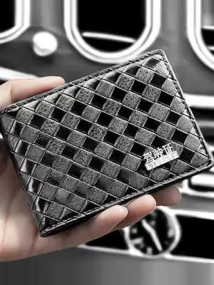 Woven car driver's license this leather case male driving license motor vehicle card certificate integrated car creative supplies