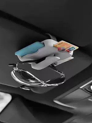 Car card storage clip Summer sunglasses clip Creative glasses bracket Car sun visor Car interior supplies