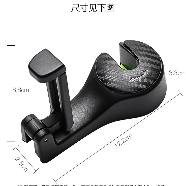 手機支架掛鉤_13.jpg