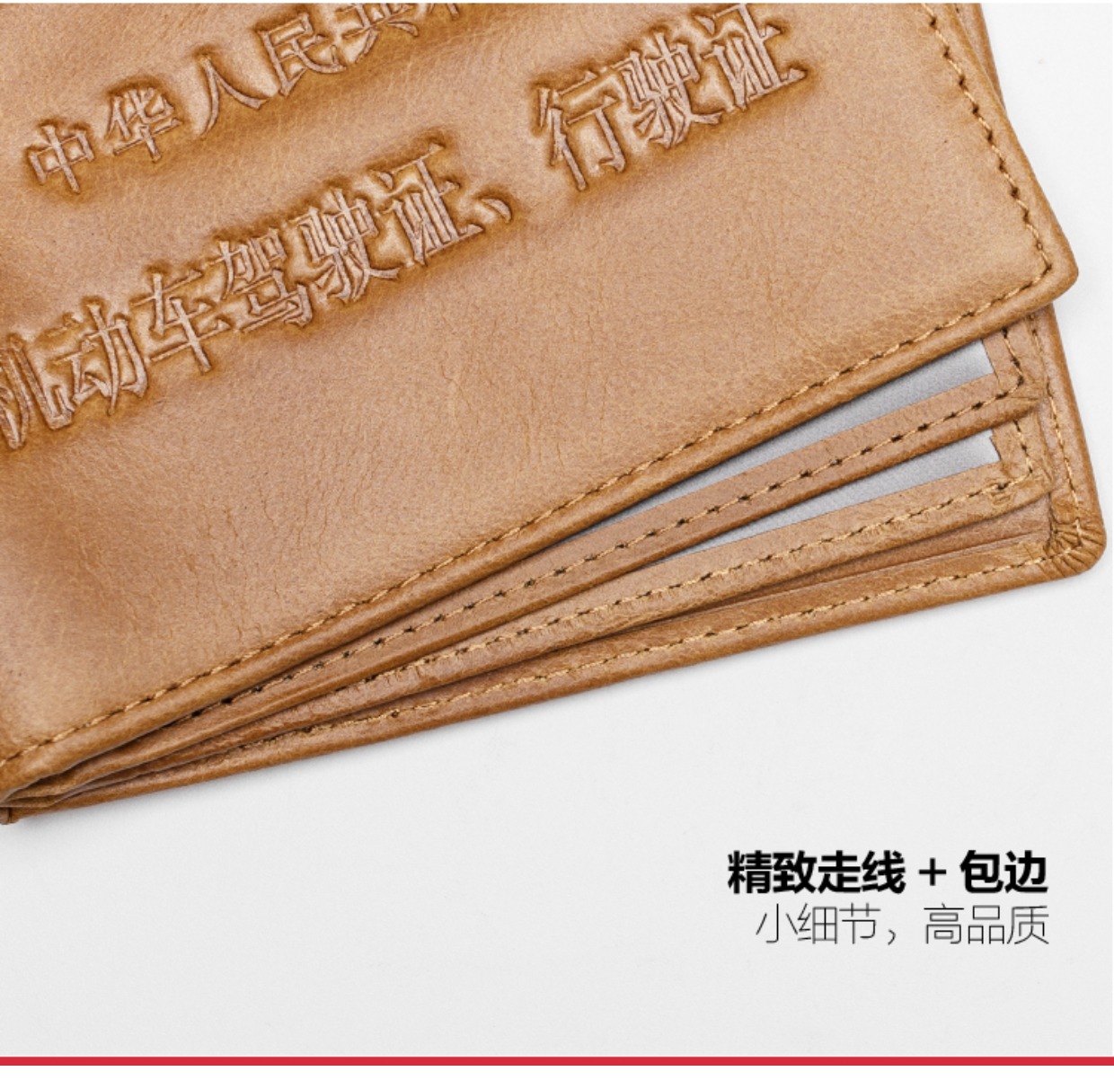Lớp đầu tiên của bằng da xe giấy phép lái xe bằng da trường hợp một thẻ thẻ nam da xe cung cấp - Ô tô nội thất Accesseries trang trí nội thất oto