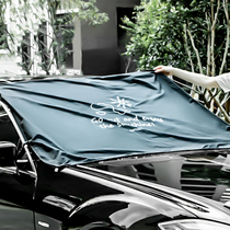 Magnetic car sunshade Front windshield Sunscreen heat insulation sun shading plate Front gear Summer car supplies