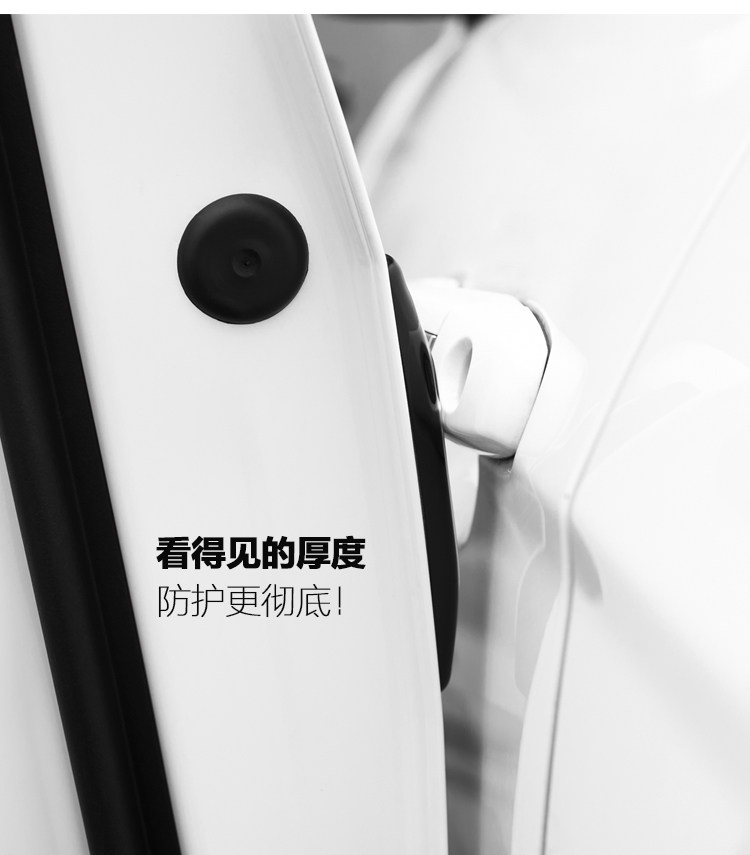 车门防撞条新_25.jpg