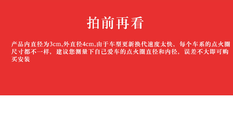 Một nút bắt đầu trang trí nhẫn kim cương đánh lửa vòng trang trí dán xe sửa đổi nội thất xe nhỏ hàng hóa siêu thị xe hơi - Ô tô nội thất Accesseries trang trí nội thất oto