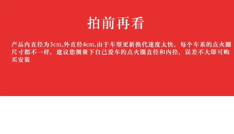 Một nút bắt đầu trang trí nhẫn kim cương đánh lửa vòng trang trí dán xe sửa đổi nội thất xe nhỏ hàng hóa siêu thị xe hơi - Ô tô nội thất Accesseries