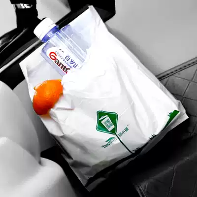 Degradable and environmentally friendly car garbage bag Car storage bag car trash can car creative and practical supplies supermarket