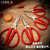 Ножницы из нержавеющей стали, поделки из бумаги, DIY, Шанхай