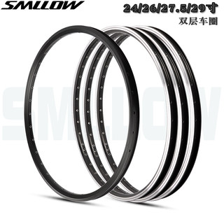 24/26/27.5/29-inch double-layer disc brake rim