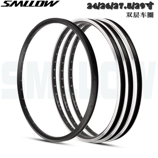 24/26/27.5/29-inch double-layer disc brake rim