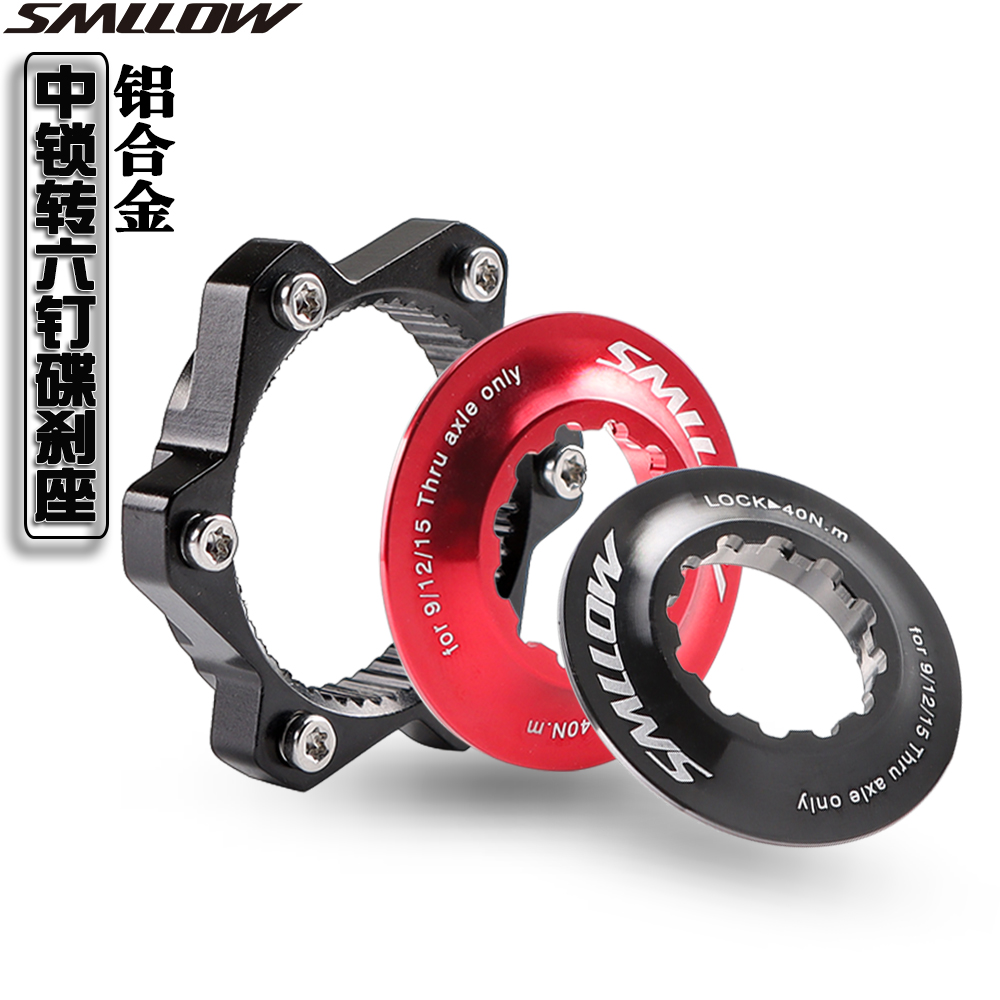 Bike Bike Middle Lock Turning Six Nails Climbing Bike Disc Fitted Conversion Seat Single Speed Disc Brake Converter