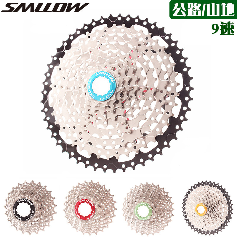 SMLLOW 9 27-speed mountain bike big tooth cassette flywheel 9S 11-46T50T climbing flywheel tower wheel 42T