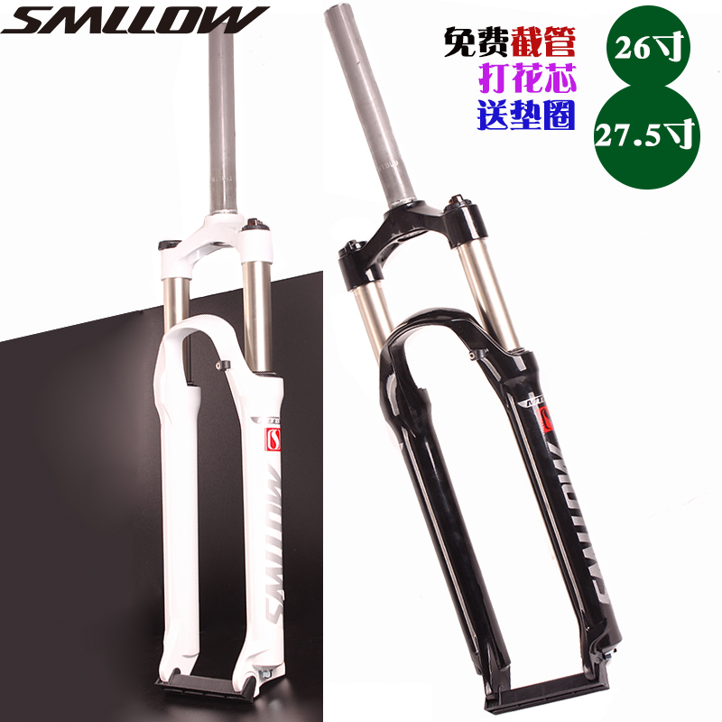 SMLLOW mountain bike can lock up and stop shock absorber adjustable soft and hard 26 inch aluminum shoulder leg shock absorber disc brake front fork XCM