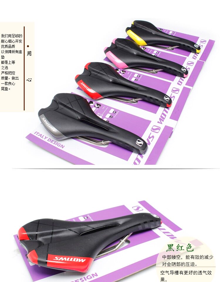 Selle de vélo Mountain Bike SMLLOW - Ref 2350772 Image 9