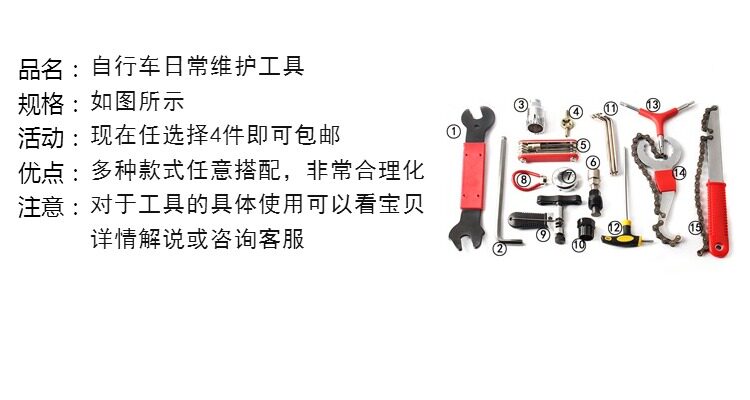 Outils pour vélo ARTECK - Ref 2283975 Image 12