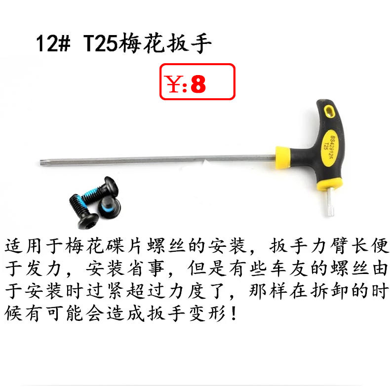 Outils pour vélo ARTECK - Ref 2283975 Image 25