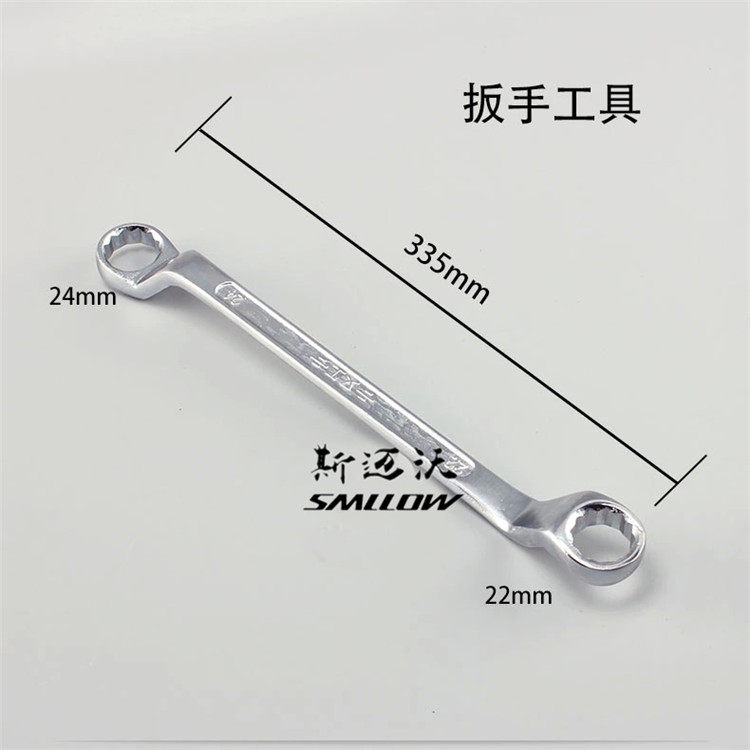 Clé pour réparation vélo SMLLOW - Ref 2302188 Image 10