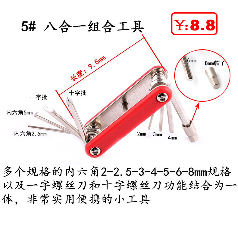 Outils pour vélo ARTECK - Ref 2283975 Image 18