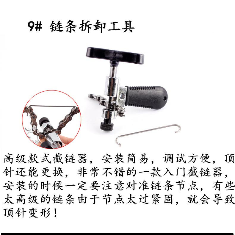 Outils pour vélo ARTECK - Ref 2283975 Image 22