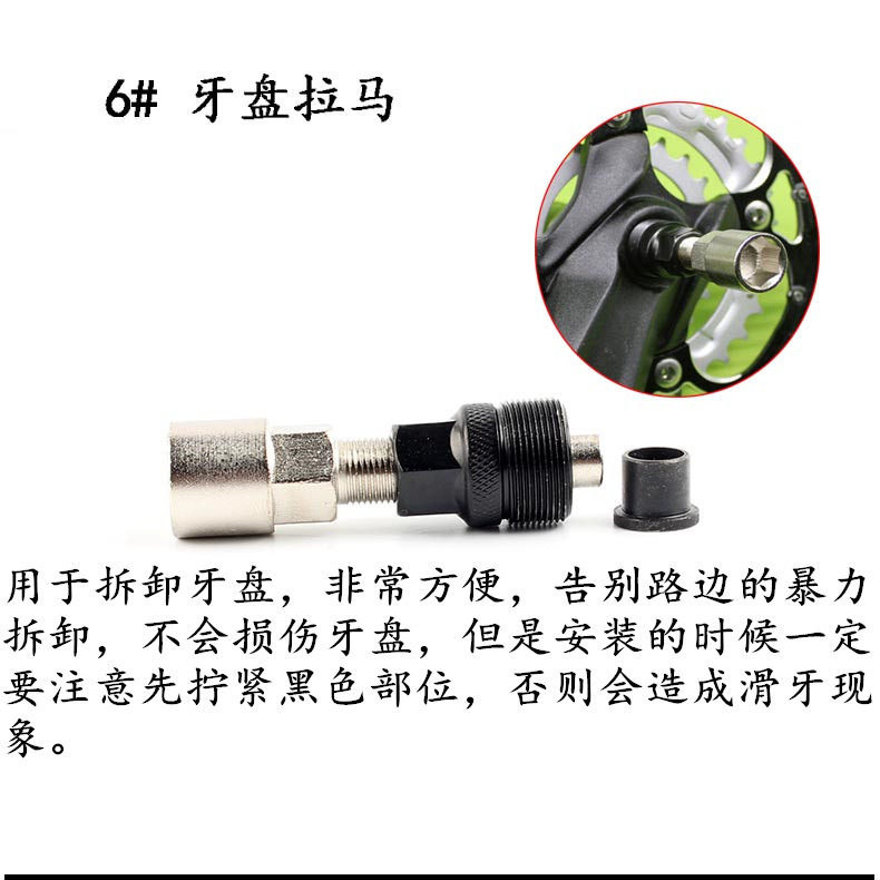 Outils pour vélo ARTECK - Ref 2283975 Image 19