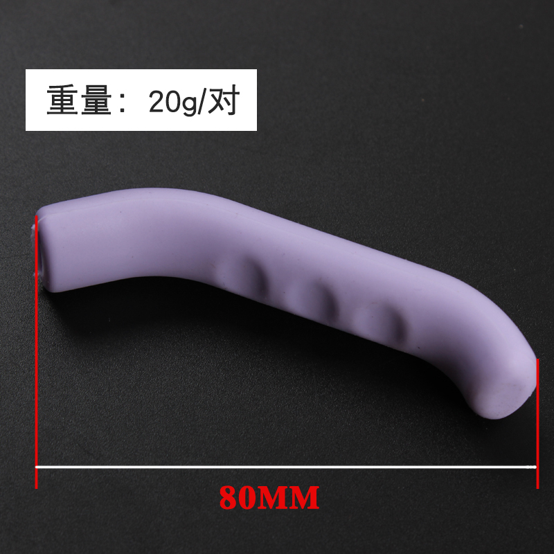 Qingcang xe đạp leo núi phanh để bảo vệ các chất kết dính tay áo tay silicone tay phanh chống trượt tay phanh tay cầm bảo vệ tay