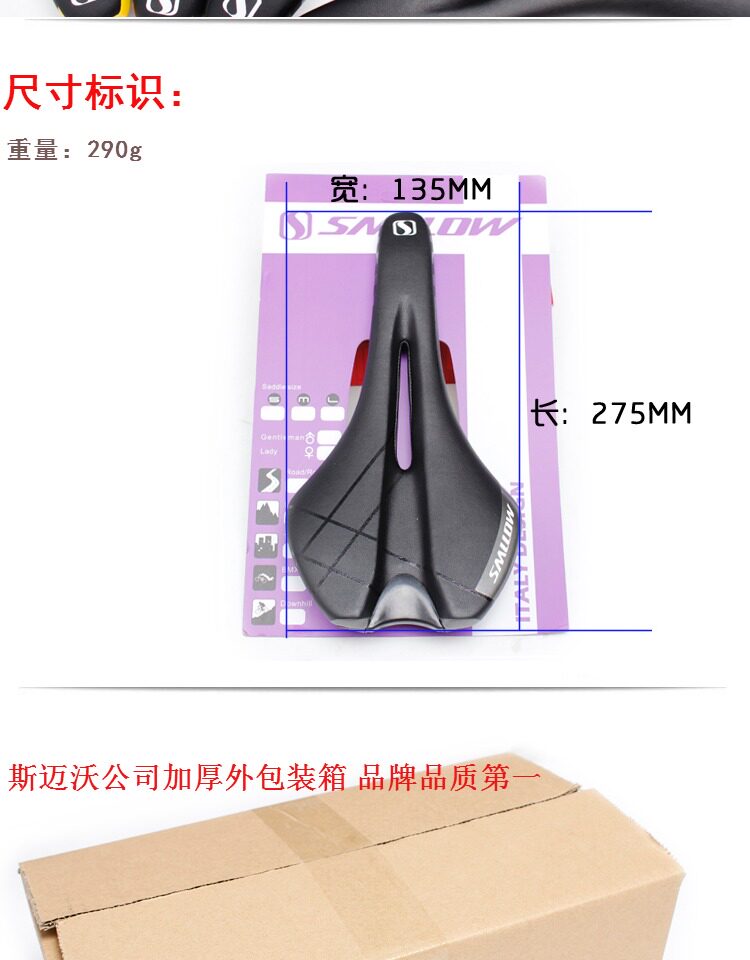 Selle de vélo Mountain Bike SMLLOW - Ref 2350772 Image 16