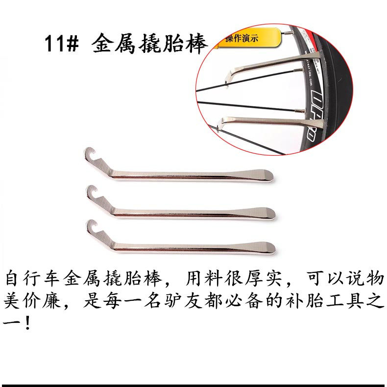 Outils pour vélo ARTECK - Ref 2283975 Image 24