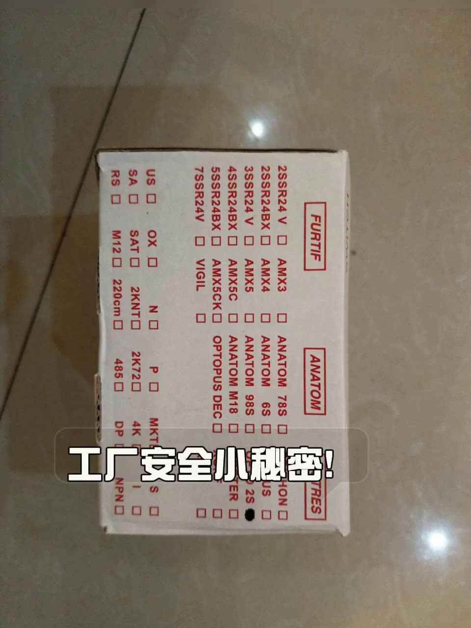 法国BTI安全开关值1210块？别被价格吓跑，我拆了3台才敢说真话_轻触开关_淘宝数码网