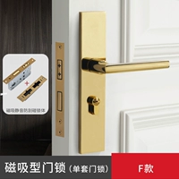 F Версия [Magnetic Static Sound Door Lock]