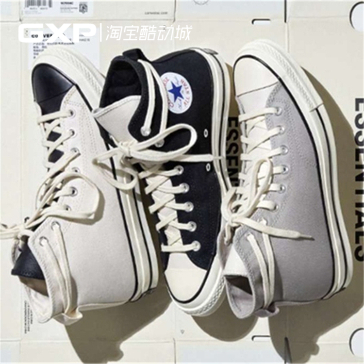 Gxp Fear of God Fog X Converse 70S Black and White Gray Patchwork Collaboration Canvas Shoes