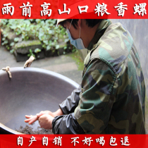 Drunken red ration red incense snail 250g calendar mouth authentic kung fu Qimen black tea strong flavor type 2021 farmhouse new tea