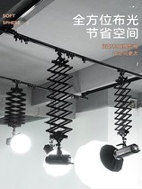 Cinemas Cinemas Cinemas Telescopic Track Boom Set 4 Track 4 Boom Skydrop Rail