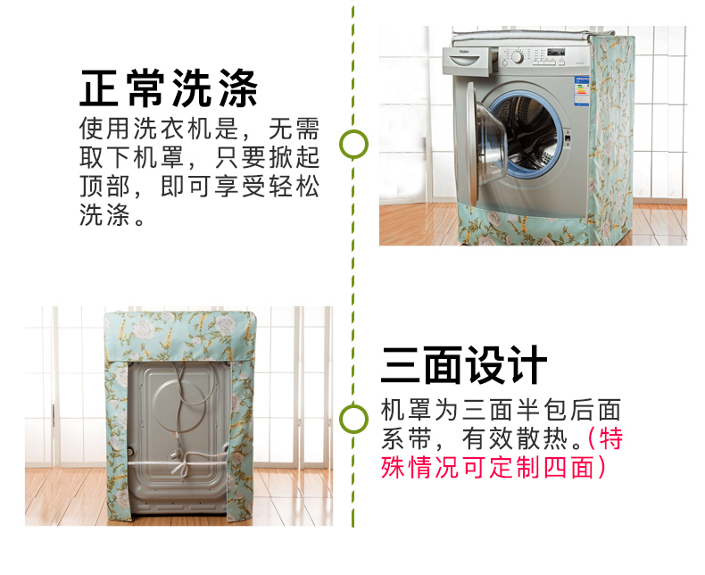 Máy giặt trống cho mây che phủ mét dày lớp bảo vệ chống thấm nước chống nắng 5/6/7/8 / kg Trường hợp - Bảo vệ bụi bọc điều khiển