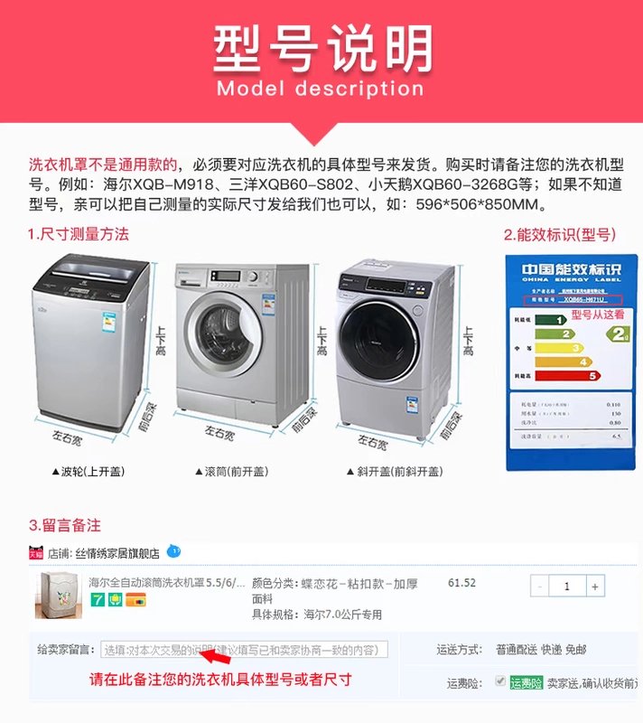 Mỹ Little Swan tự động rửa trống máy vỏ chống thấm nước bảo vệ chống nắng che Phổ 78.910 kg - Bảo vệ bụi ao trum may giat