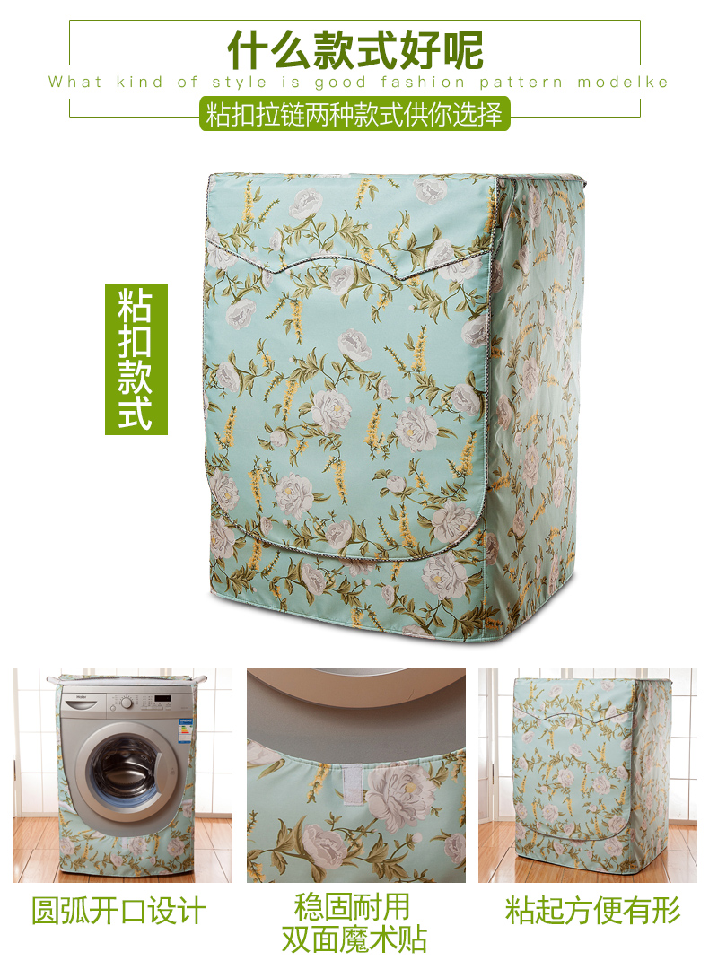 Máy giặt trống cho mây che phủ mét dày lớp bảo vệ chống thấm nước chống nắng 5/6/7/8 / kg Trường hợp - Bảo vệ bụi bọc điều khiển