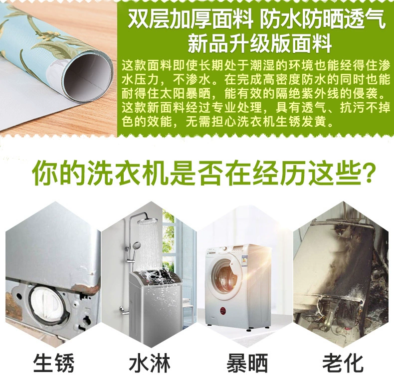 Thích hợp cho Samsung Whirlpool máy giặt trống bìa không thấm nước chống nắng bụi dày bền bạc bọc vỏ bảo vệ - Bảo vệ bụi