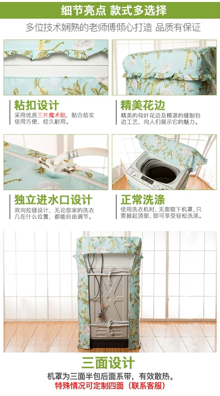 Haier thần đồng lớn không thấm nước máy giặt kem chống nắng che để mở 5,5-10 kg hoàn toàn tự động phổ bìa bảo vệ - Bảo vệ bụi