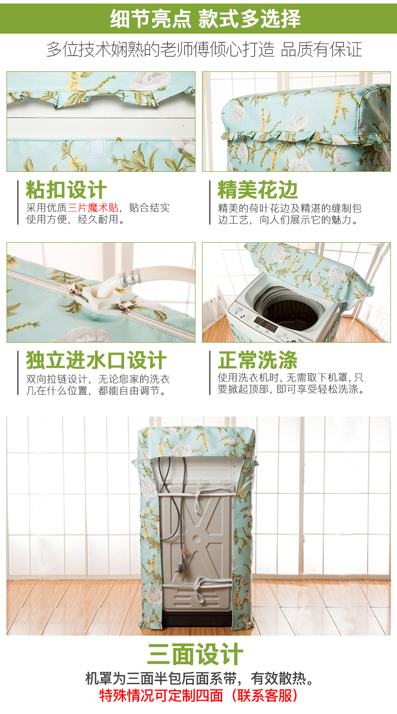 Tự động rửa thùng máy giặt chém tay áo 5678 kg thấm nước chống nắng dày bảo vệ tay Meiling - Bảo vệ bụi bao trùm máy giặt