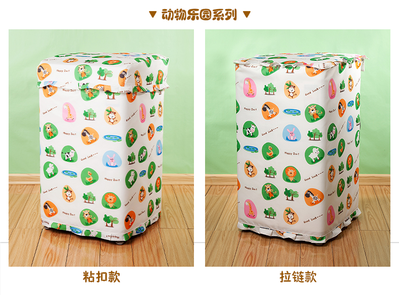 Đẹp xung tự động trên máy giặt bao gồm chống nắng chống nước bụi phổ quát phủ bạc dày vải bảo vệ bọc điều khiển tivi