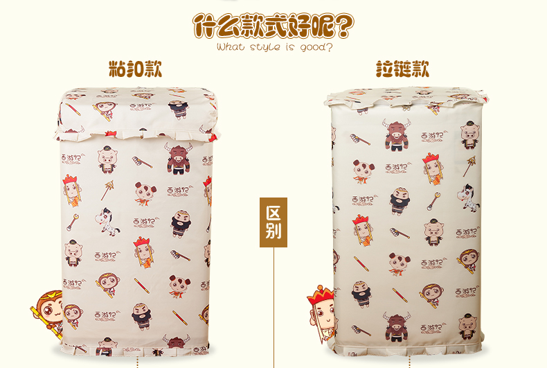 Đẹp xung tự động trên máy giặt bao gồm chống nắng chống nước bụi phổ quát phủ bạc dày vải bảo vệ bọc điều khiển tivi