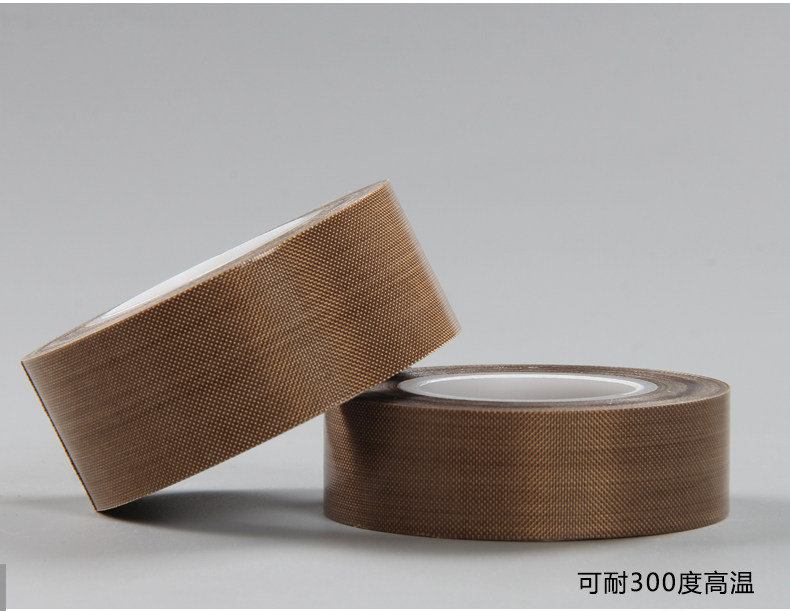 五一促销包邮厂家直供进口优质铁氟龙封口机真空机隔热高温胶布带