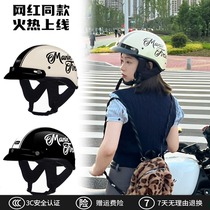 3C Retro Certified Retro Helmet Day Summer Sun Protection Men and Men Electric Moo Moto Light Cruise Half Helmets Motorcycle Helmets