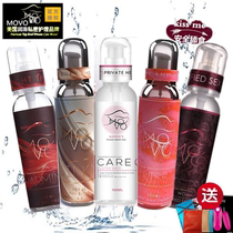 Water-soluble lubricating oil for sex couple supplies for men gay smooth liquid fun leave-in after washing into female dryness
