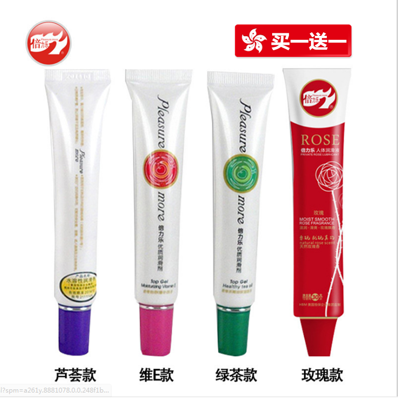 Double Force Music Quality Human Lubricant Liquid House Matter Woman Private Virgin Water Free Wash Lube Spice Women Dry Astringent Vial