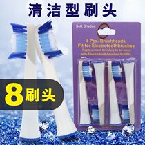 SR32 is suitable for s311 3120 electric toothbrush head Oral B S26 3722 Crest S15 3715 3714