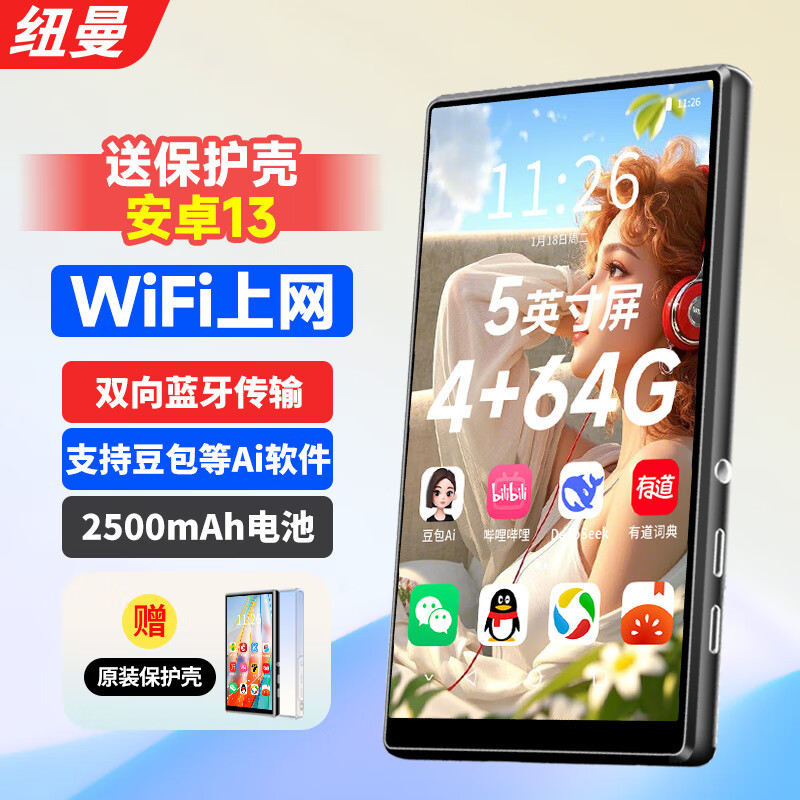 Newman A10 Smart Mp3/Mp4 Bluetooth Player 4+64g Android Wifi Wireless Internet Access Mp5P6 Portable