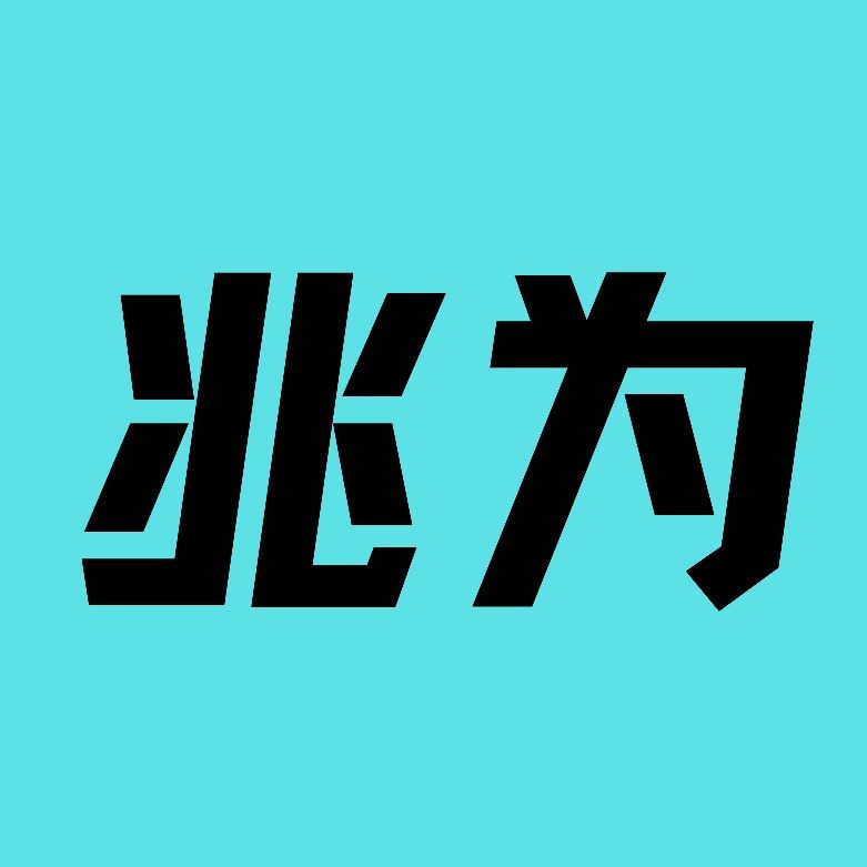 兆为国际数码的LOGO